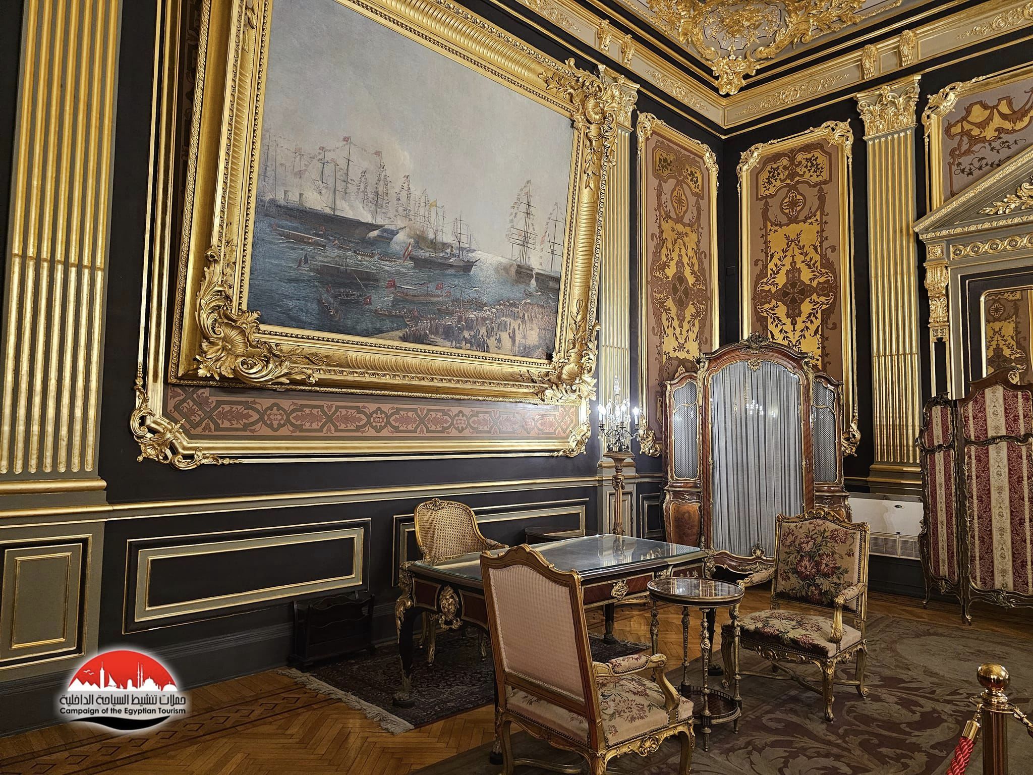 Abdeen Palace Museum