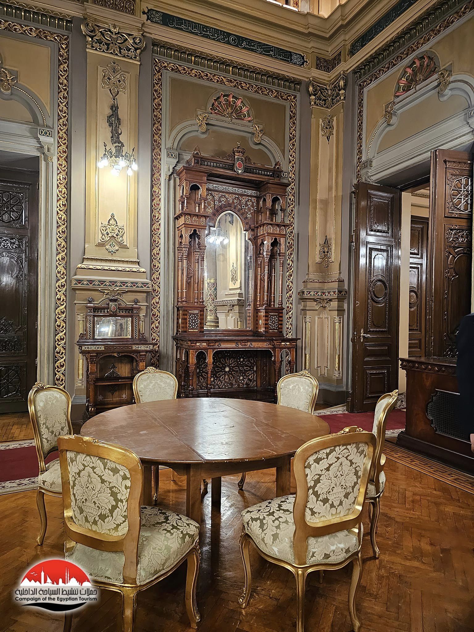 Abdeen Palace Museum