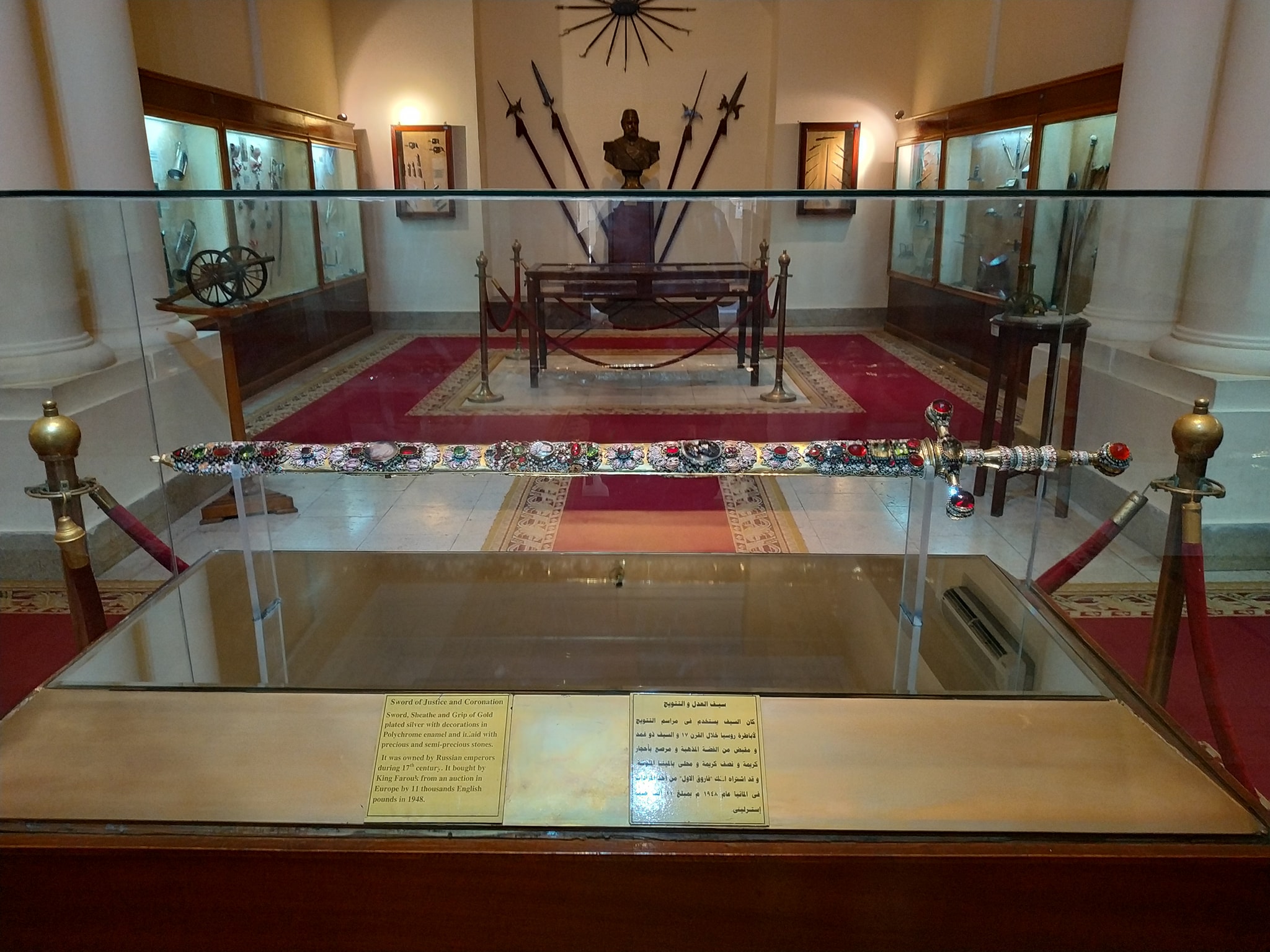 Abdeen Palace Museum