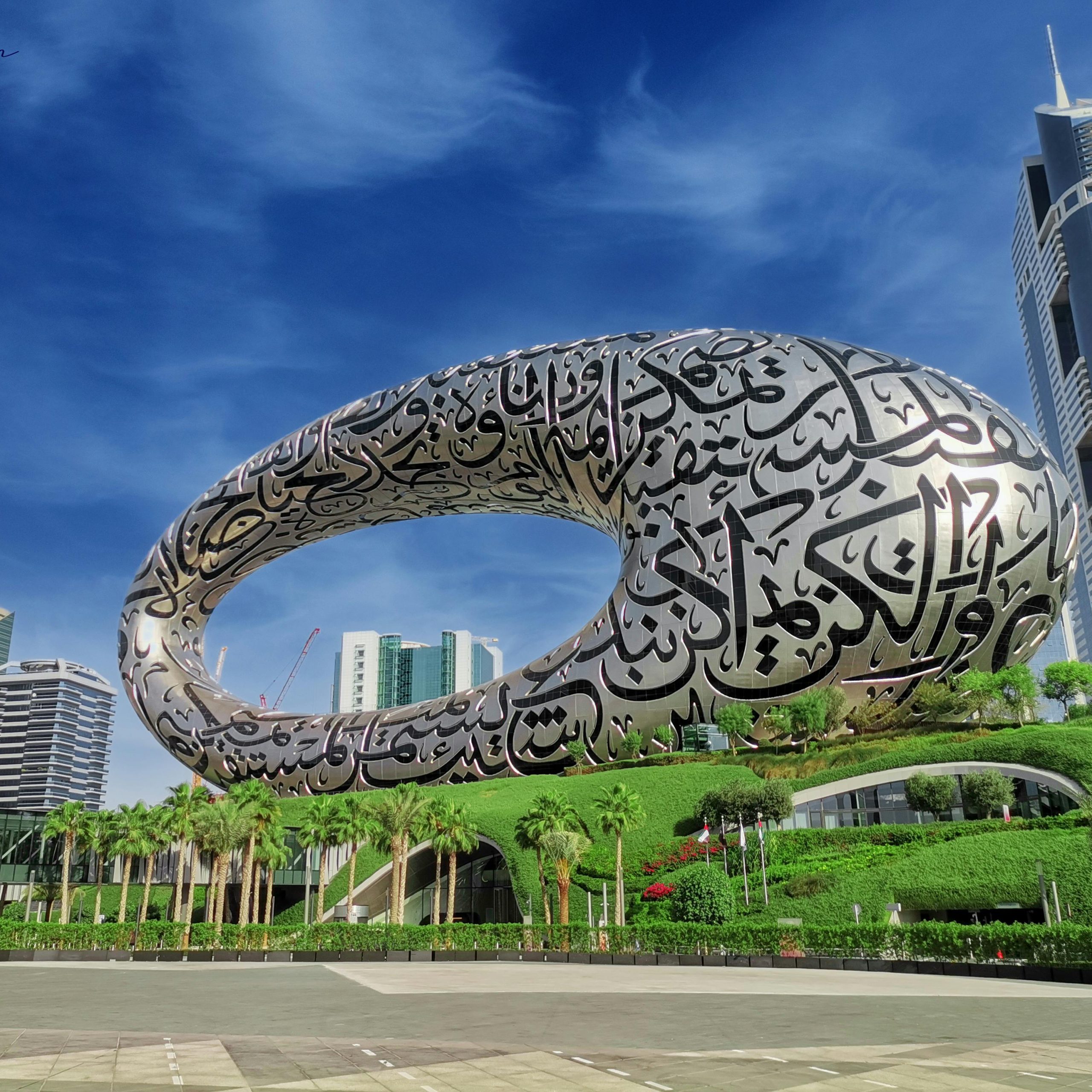 Museum of the Future: Testament to Human Ingenuity