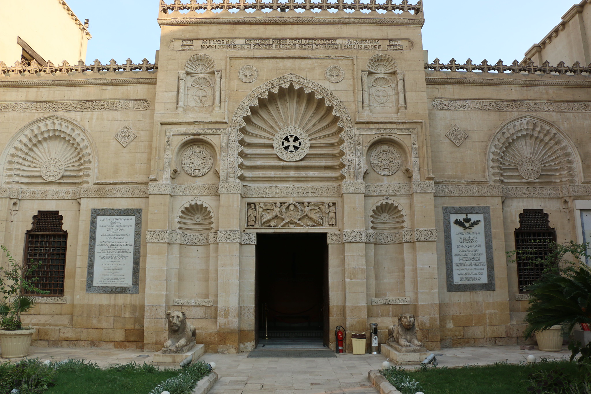 The Coptic Museum: A Journey Through Egypt’s Christian Heritage