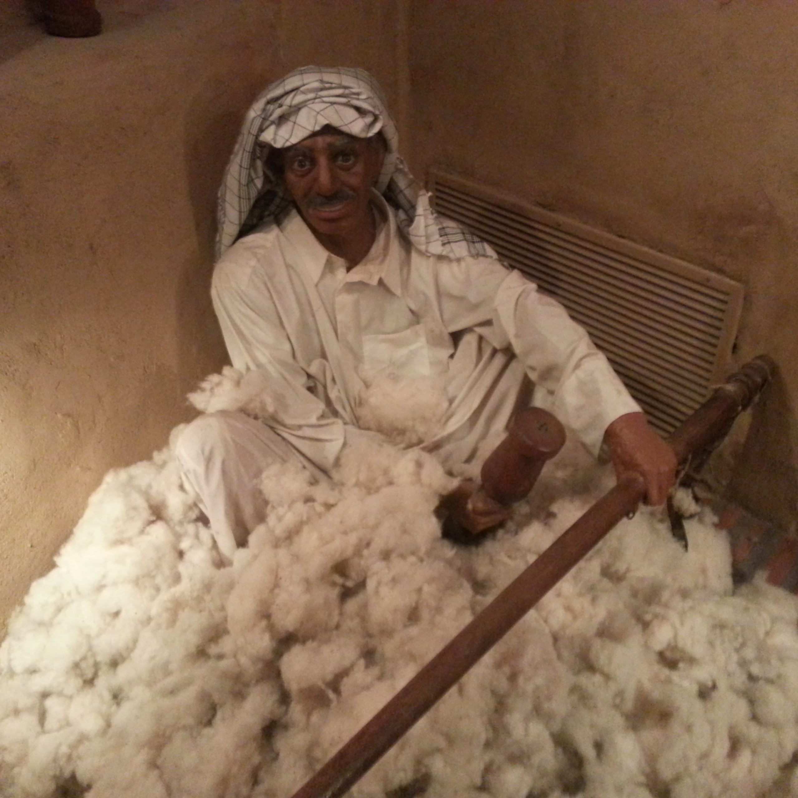 Kuwait National Museum