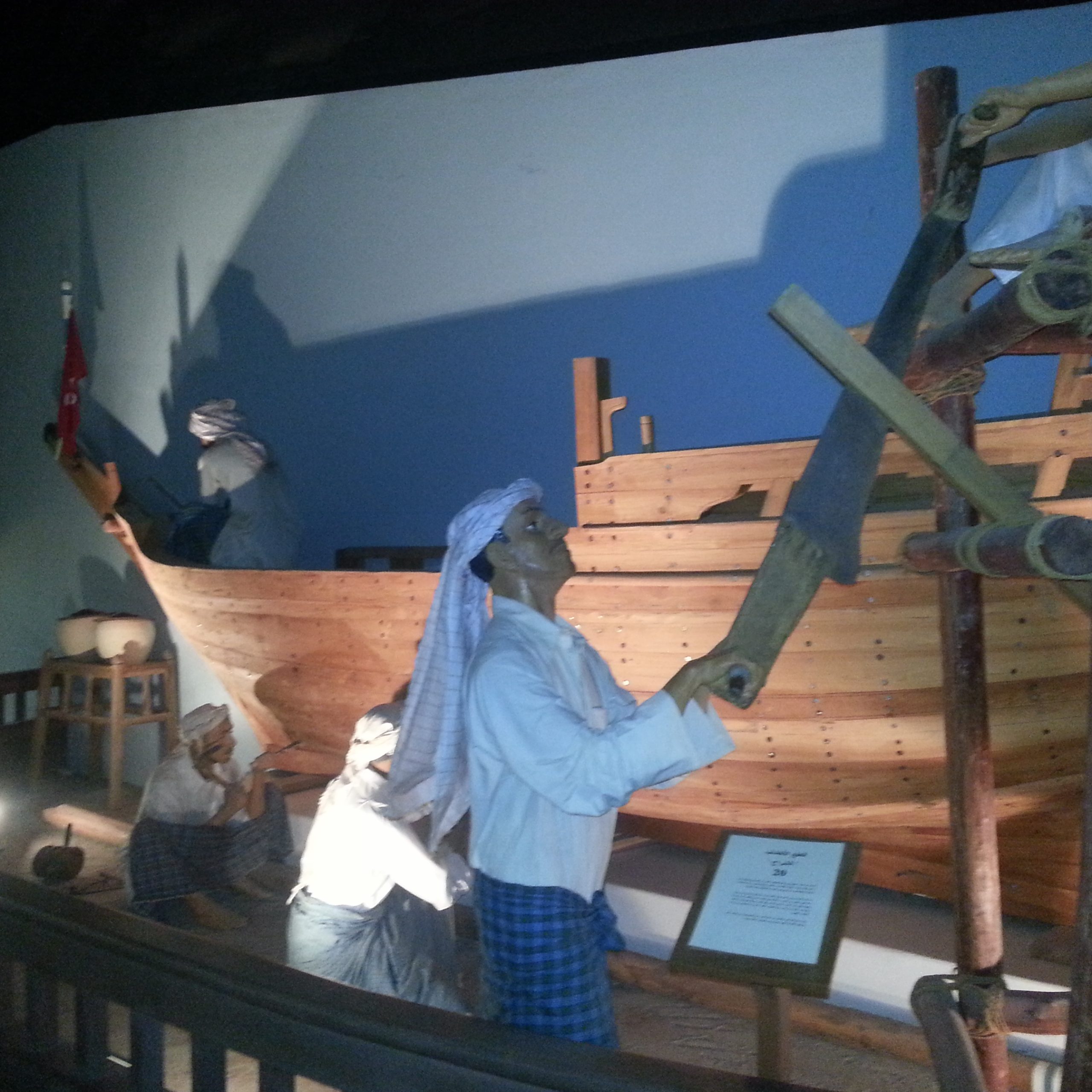 Kuwait National Museum