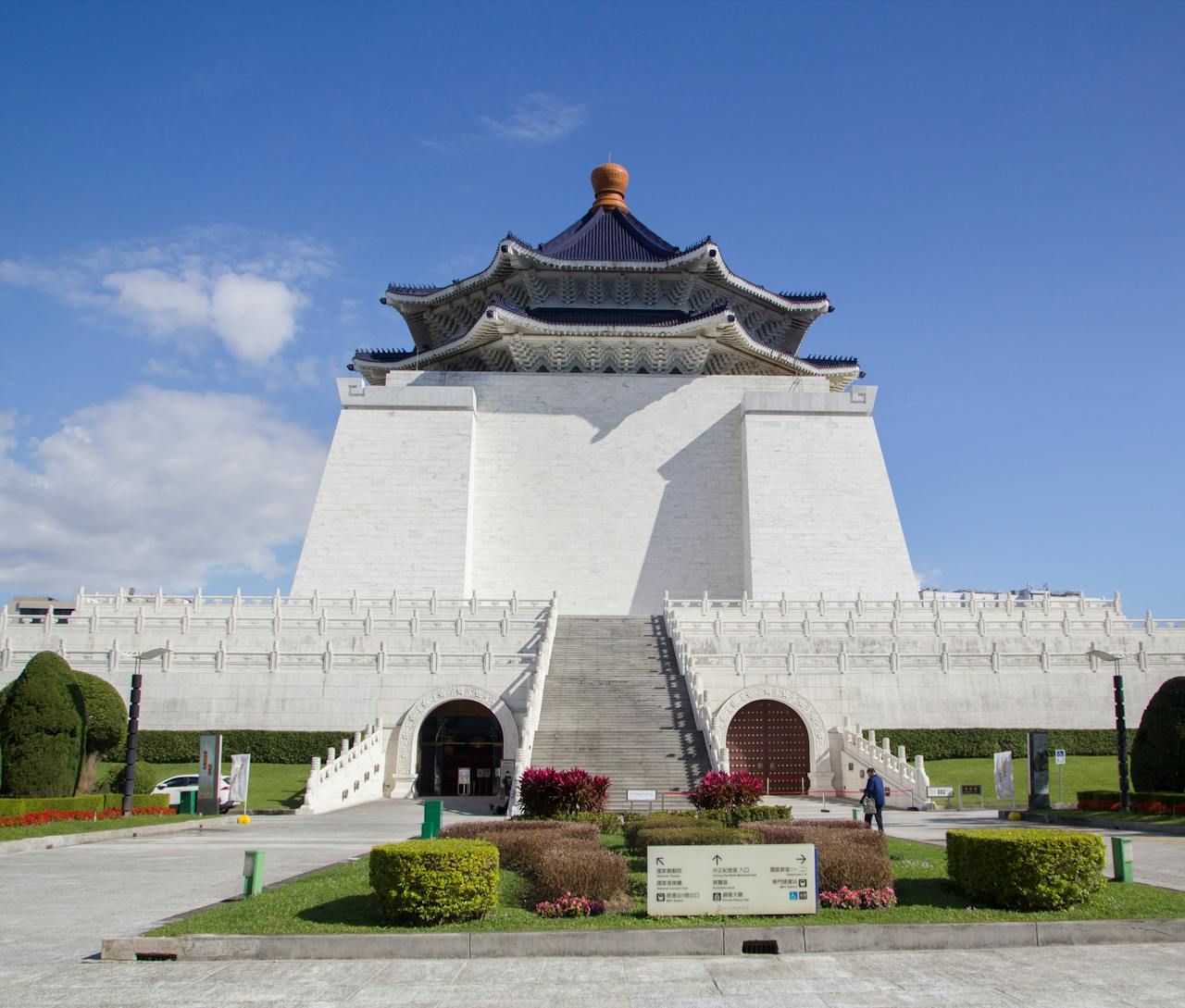 Chiang Kai-Shek Memorial Hall: A Tribute to Leadership and Legacy