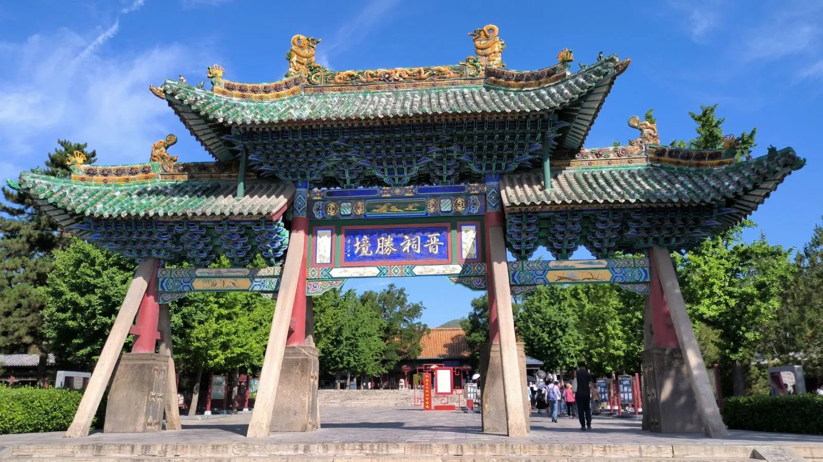 Chartered Day Tour of Taiyuan Ancient County