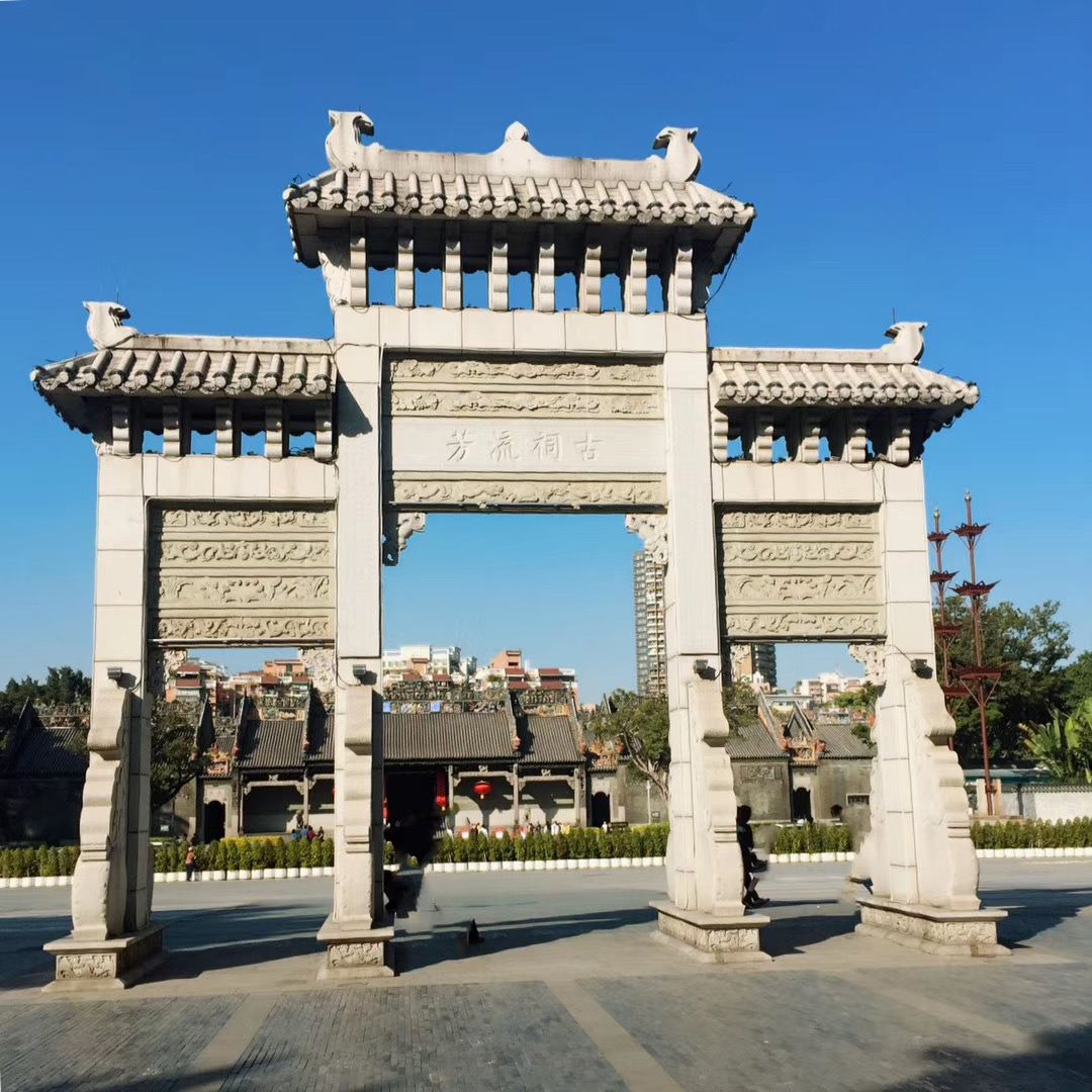 Guangzhou One-Day Tour: Chen Clan Ancestral Hall, Yongqing Fang, Shamian & Baiyun Mountain