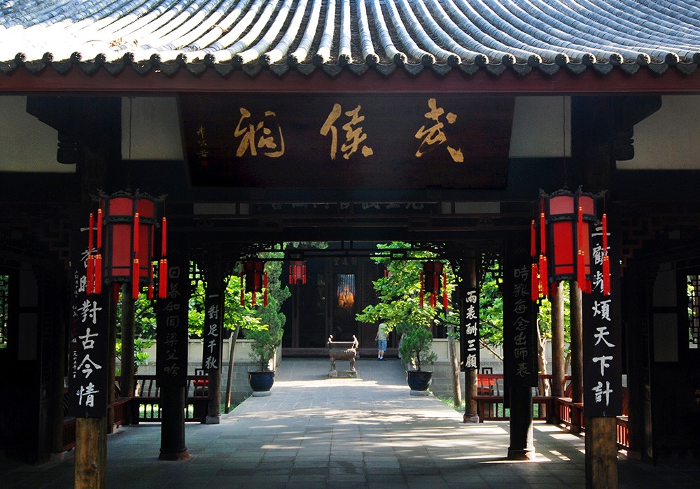 Chengdu Wuhou Memorial Hall Ticket + English Tour (Transfer Included)