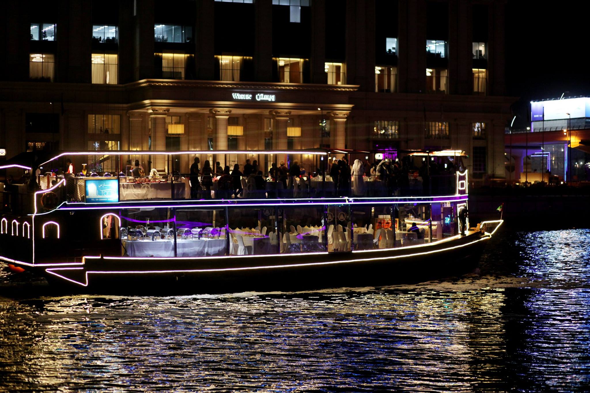 Dubai Canal Dinner Cruise