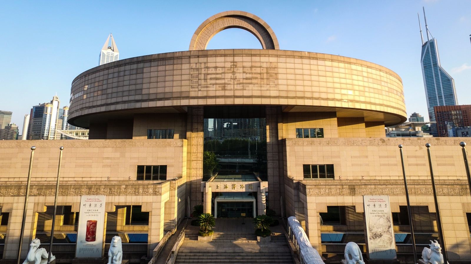 Shanghai Museum Admission Ticket