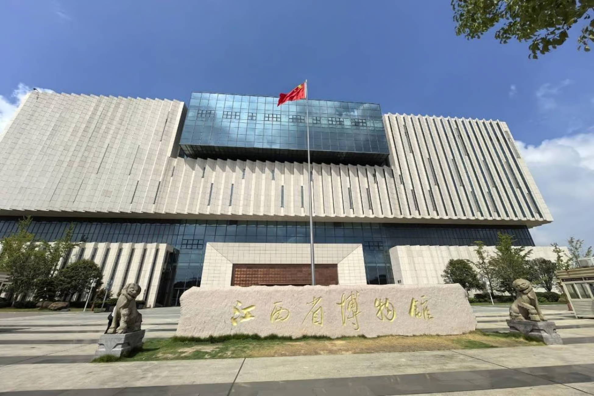 Jiangxi Provincial Museum (New Wing) Private English Guided Tour with Pre-booked Admission