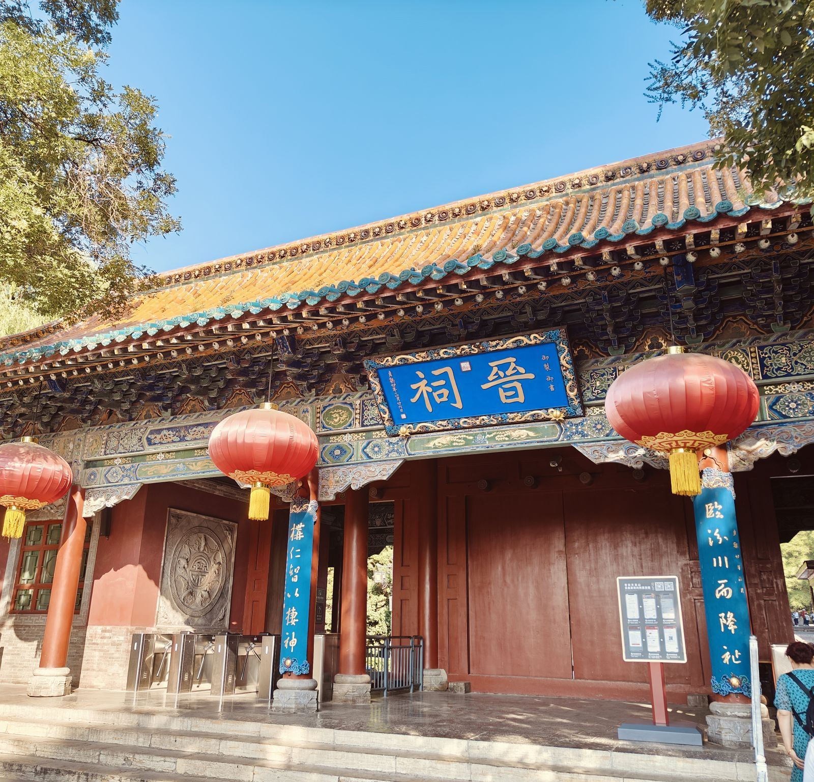 Chartered Day Tour of Taiyuan Ancient County, Mengshan Giant Buddha & Jinci Museum with English Service