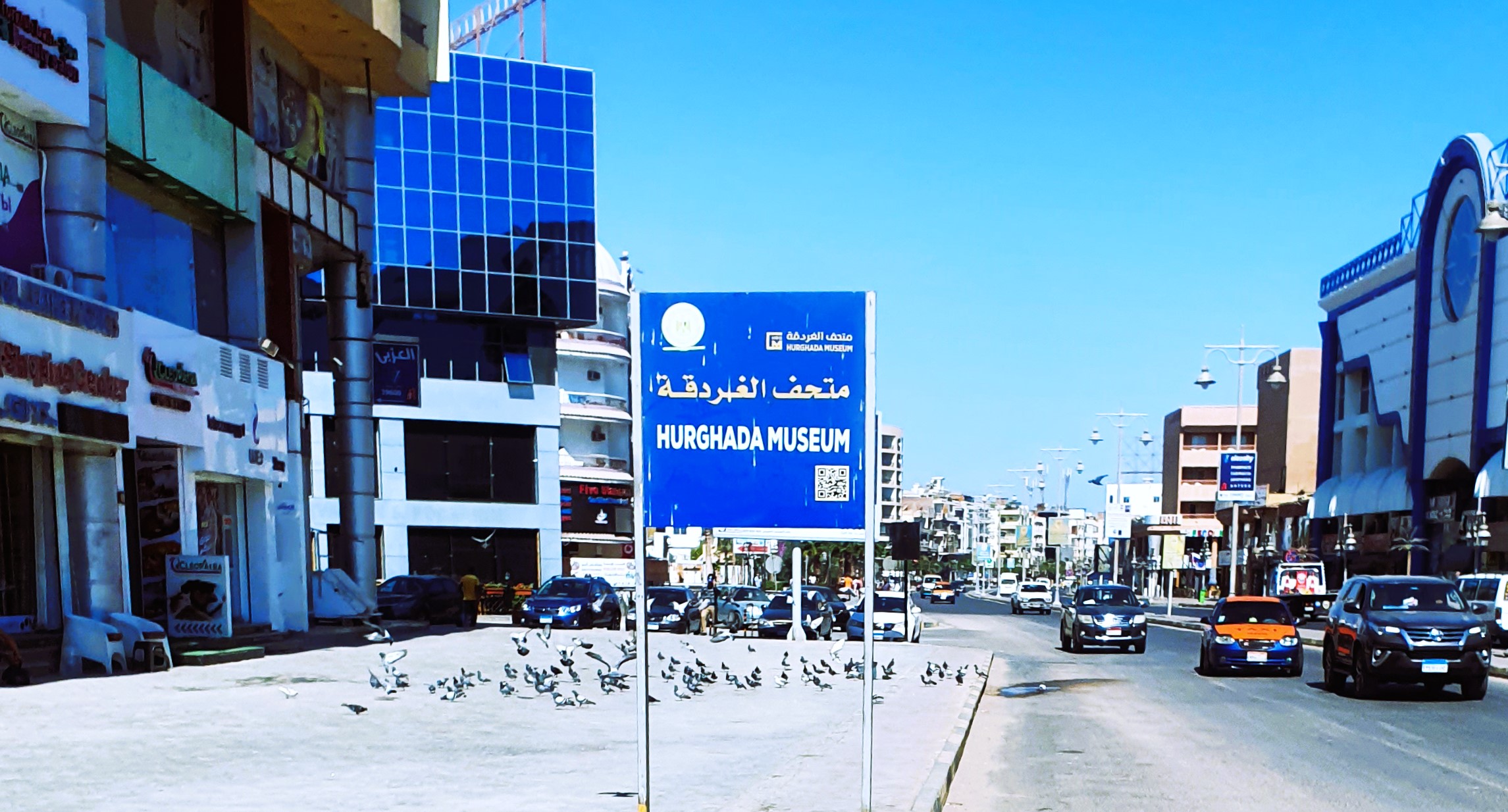 Shore Excursions: Hurghada City and Shopping Tour with Lunch