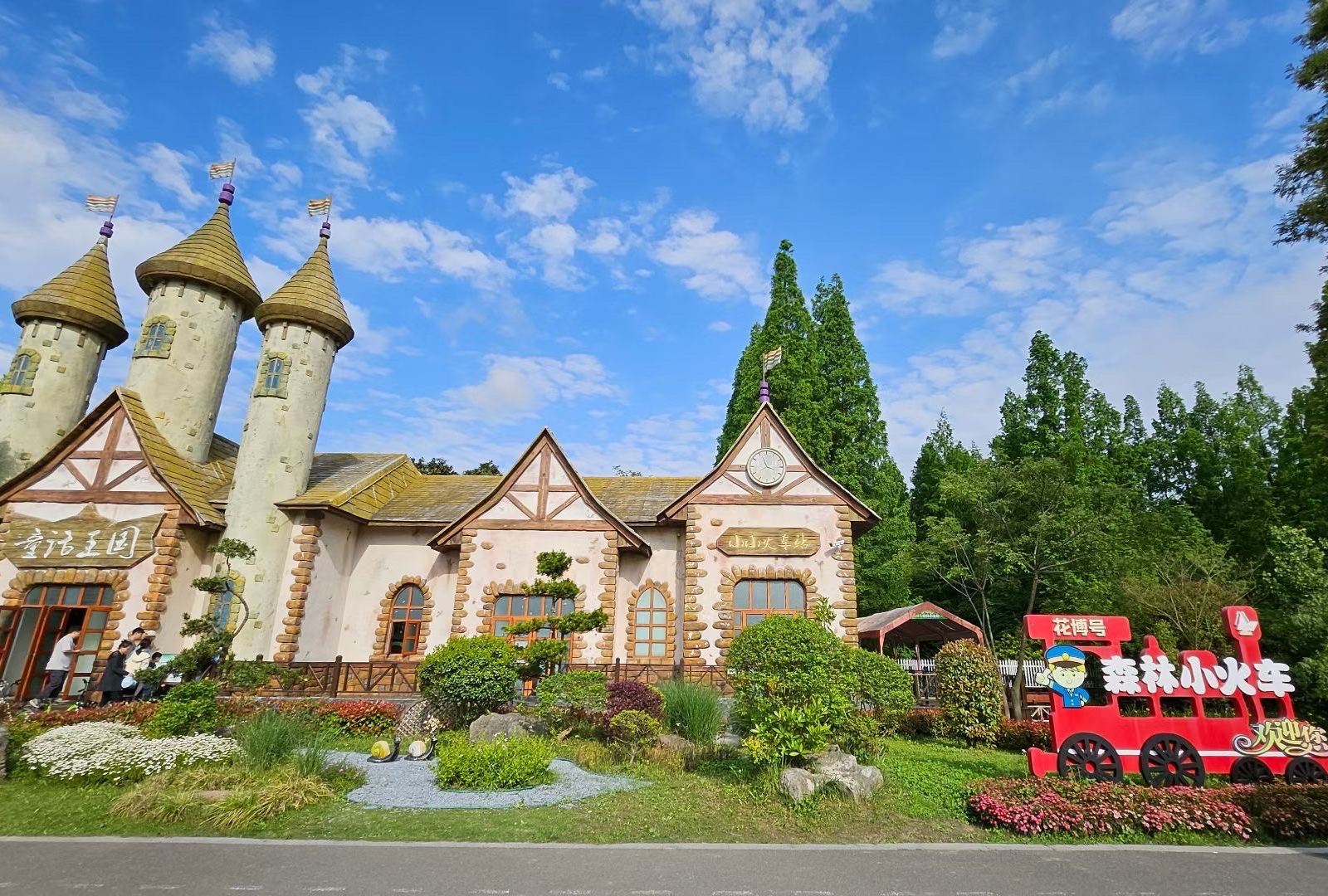 Shanghai:Dongping National Forest Park Ticket + Lunch BBQ Package for Two