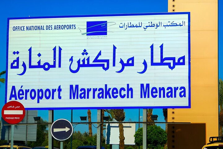 Private Transfer from Marrakech Menara Airport to Marrakech City