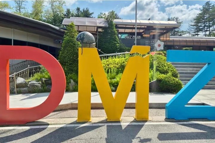 DMZ Express Tour During Layover in Korea